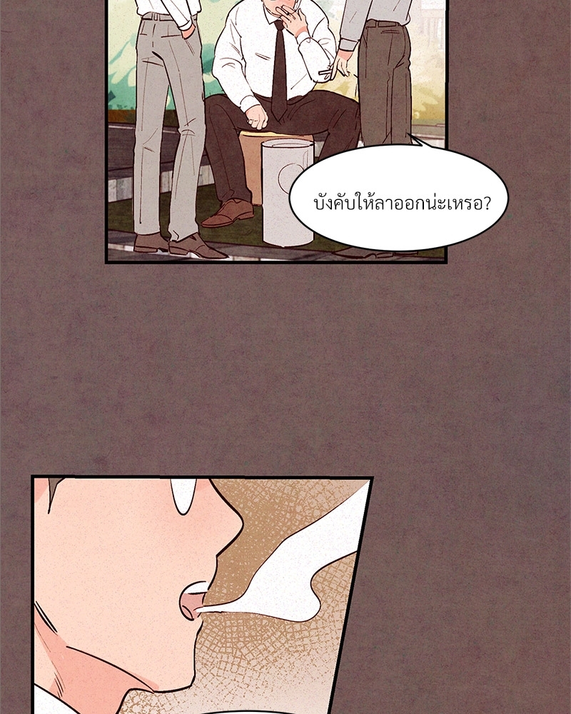 หน้า 99