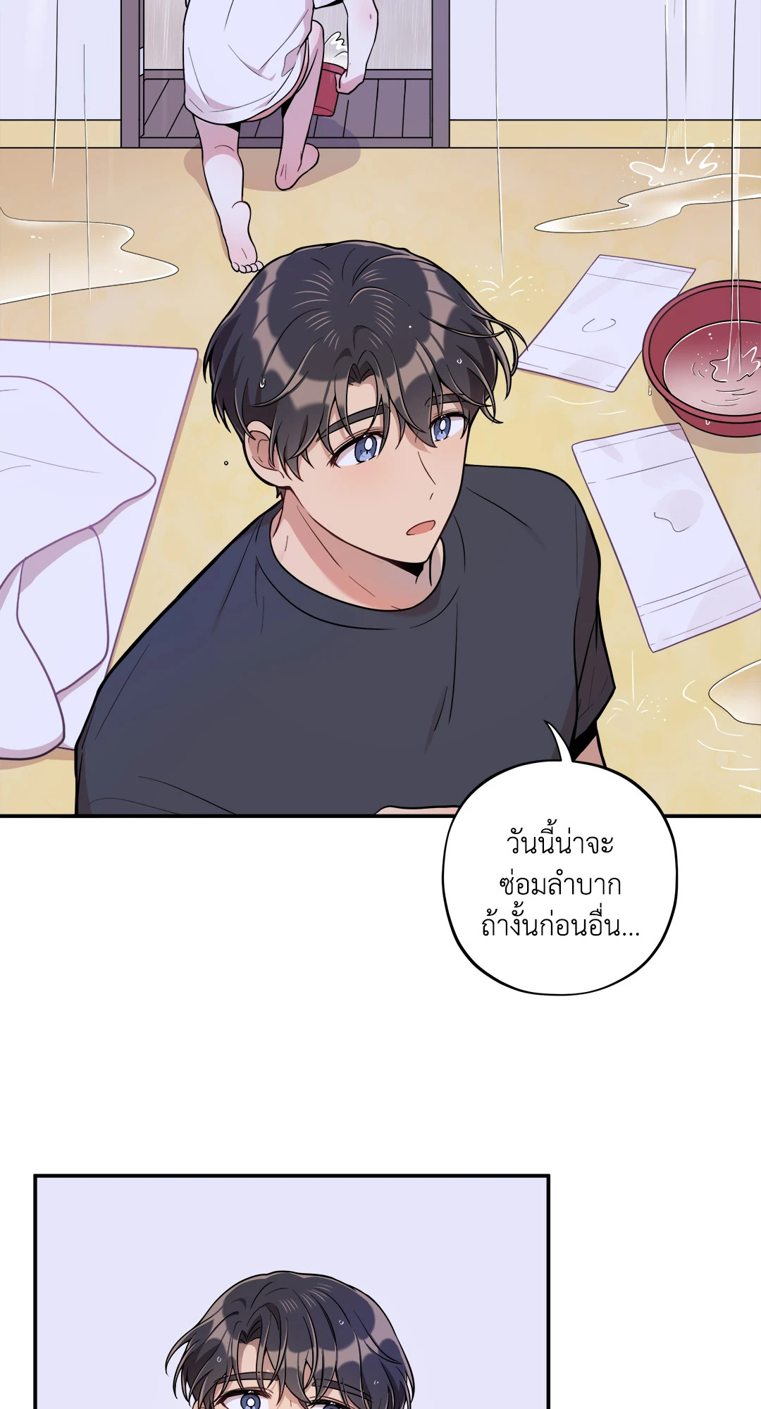 หน้า 32