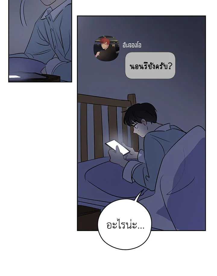 หน้า 69