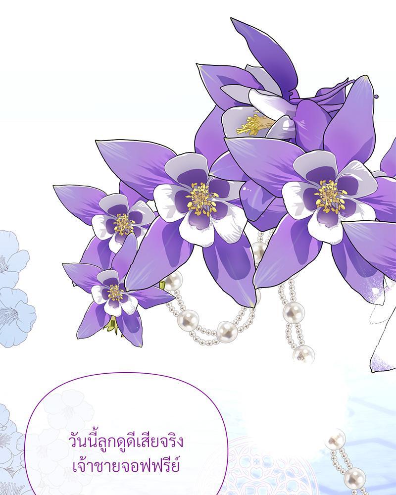 หน้า 128