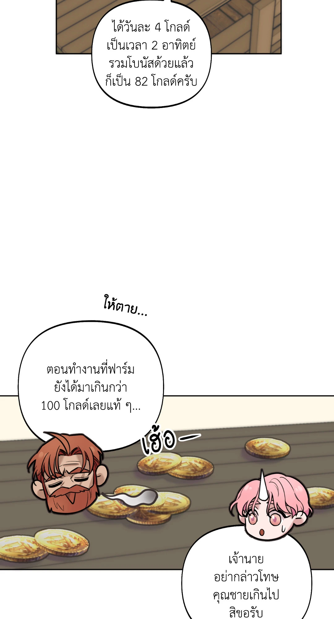 หน้า 62