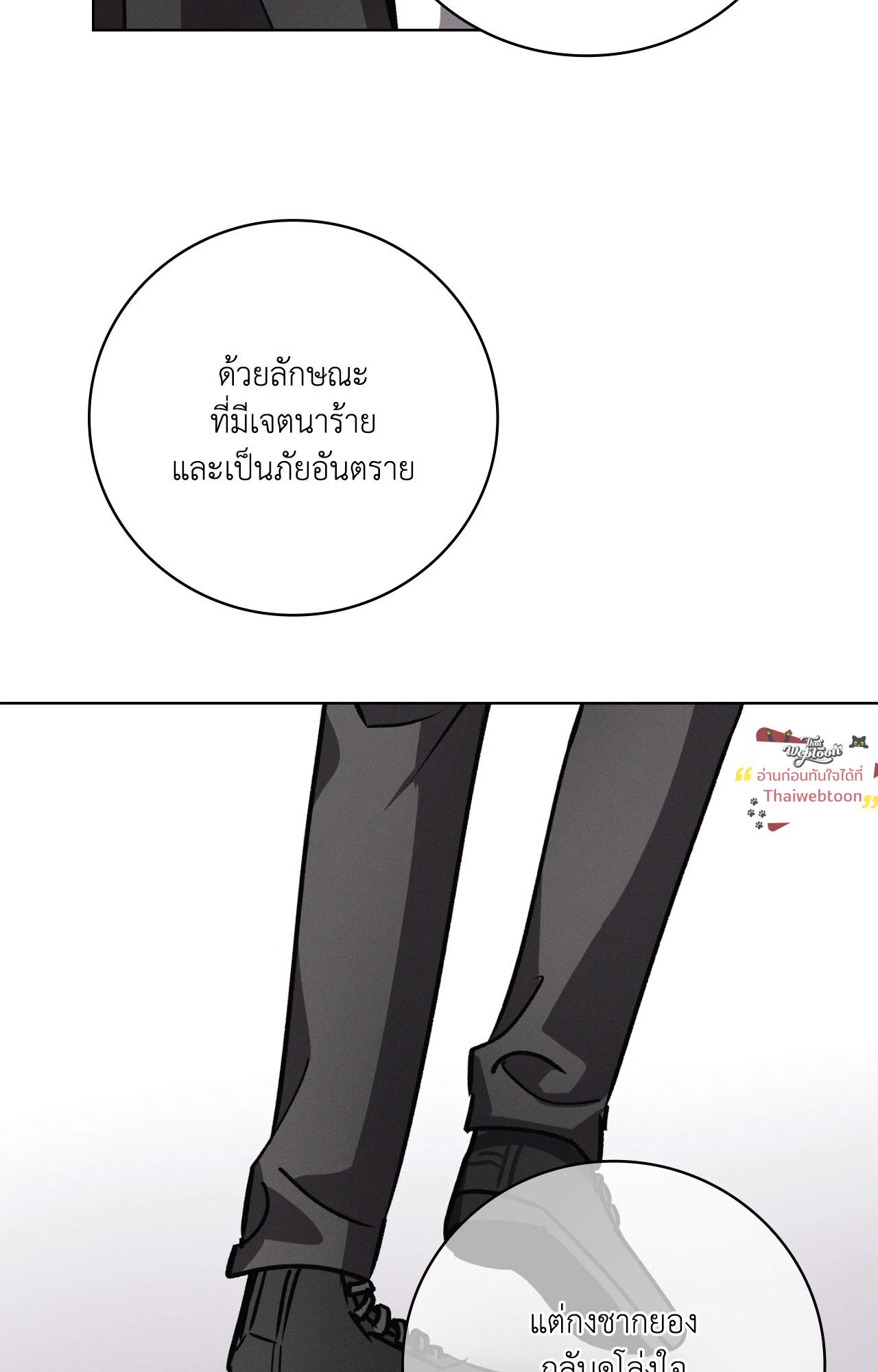 หน้า 71
