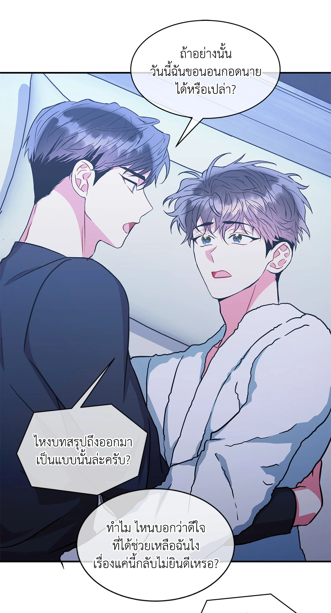 หน้า 27