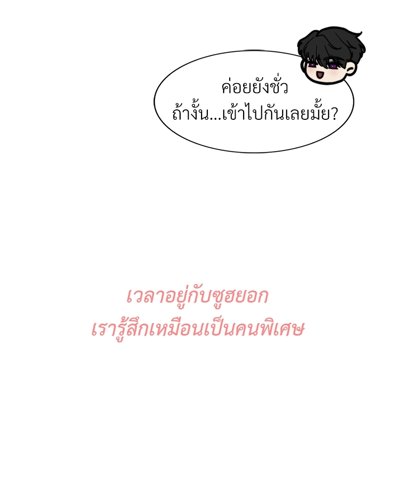 หน้า 84