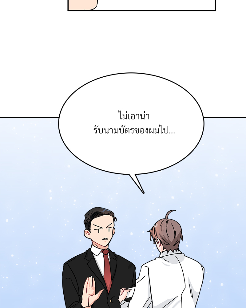 หน้า 77