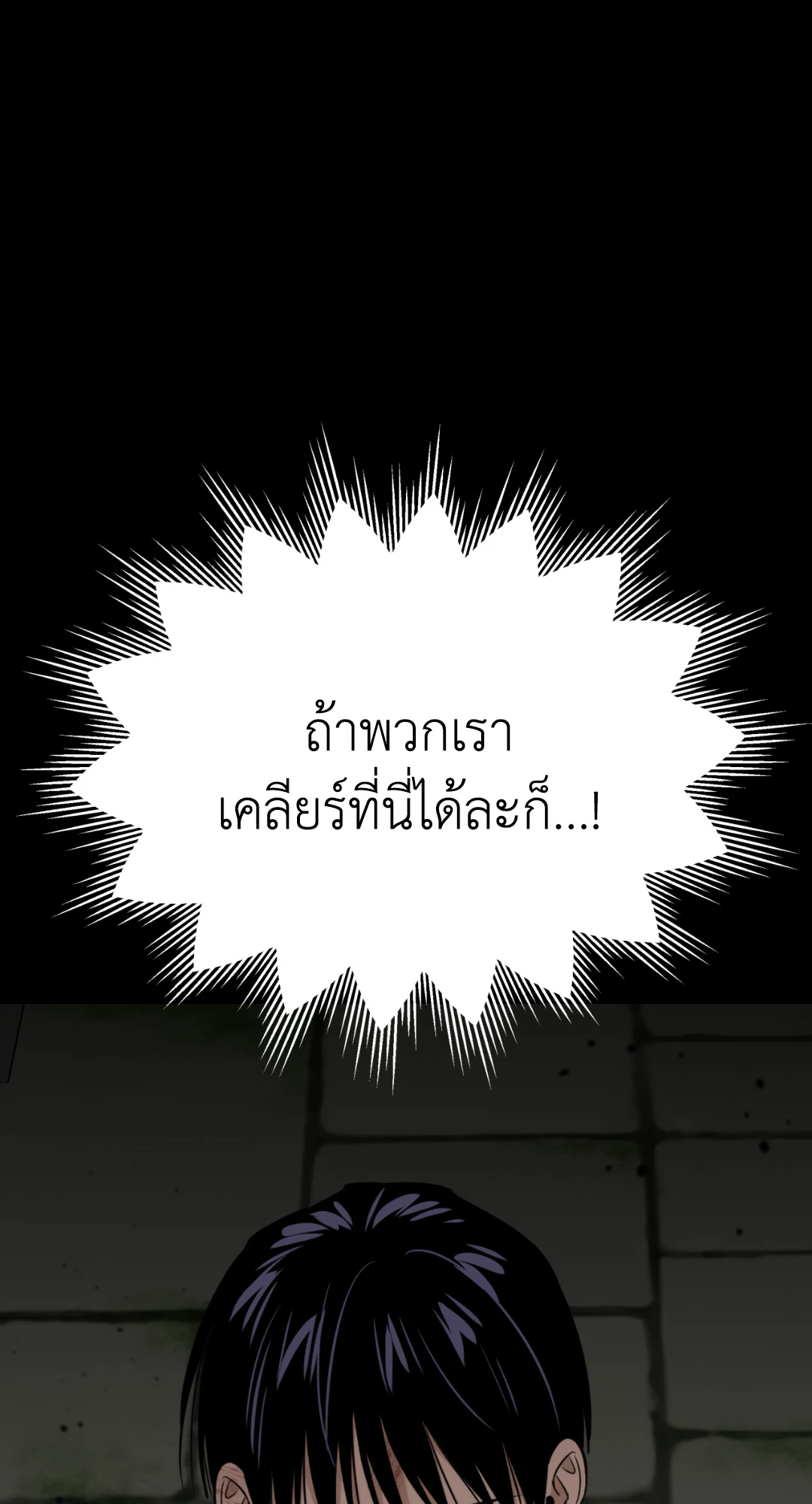 หน้า 104