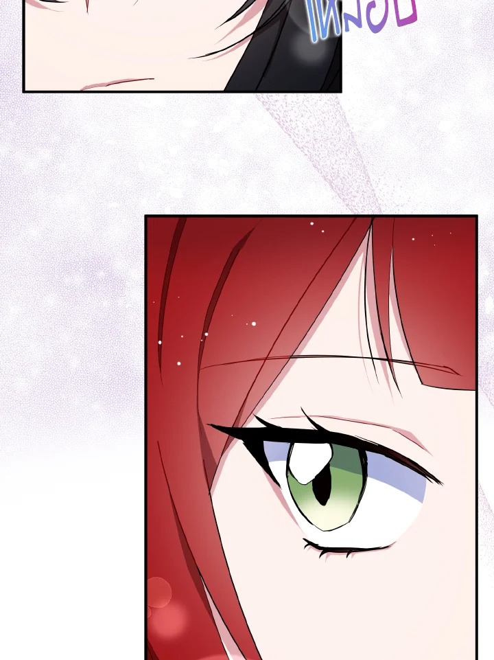 ฉันแค่อยากเป็นจอมดาบผู้ภักดี | I Tried to be Her Loyal Sword ตอนที่ 38 - รูปที่ 2