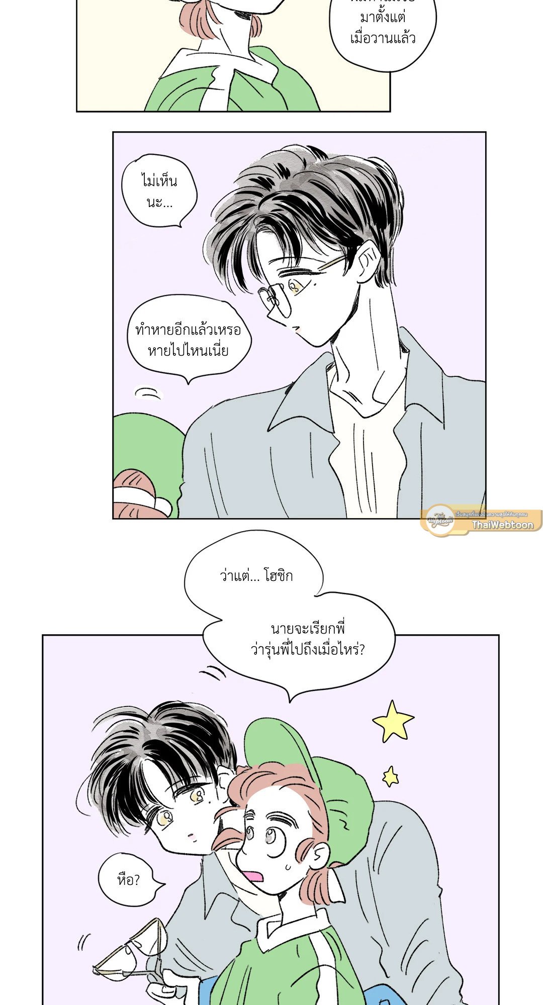 หน้า 28