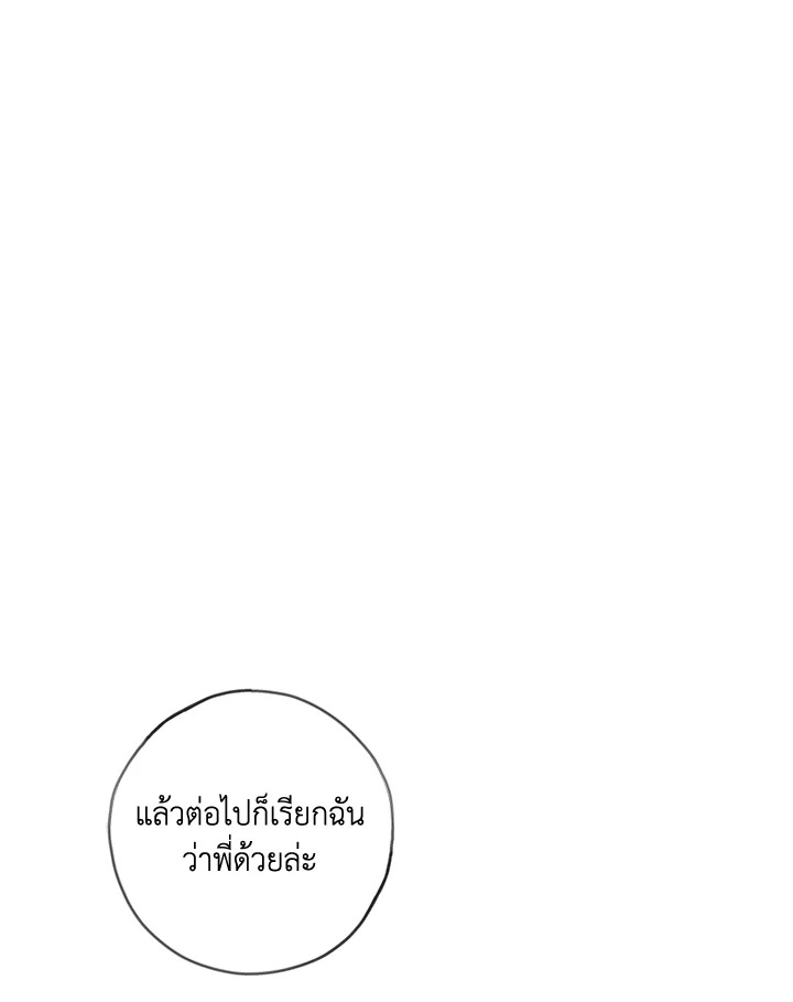 หน้า 99