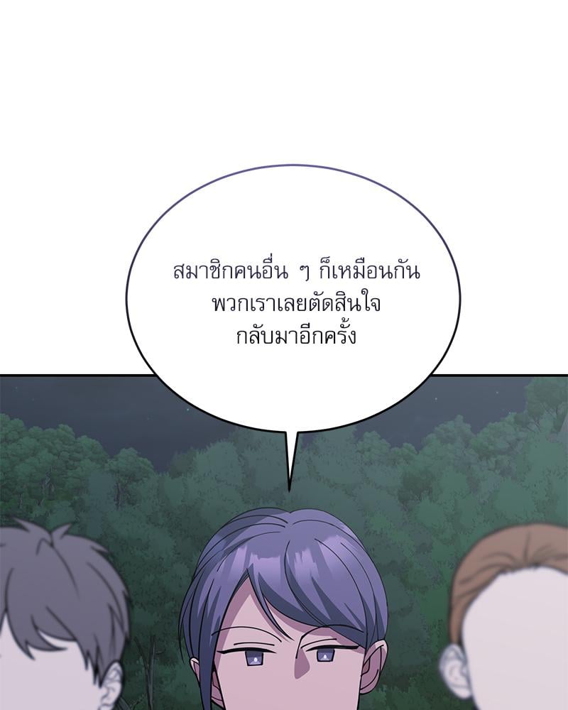 หน้า 101