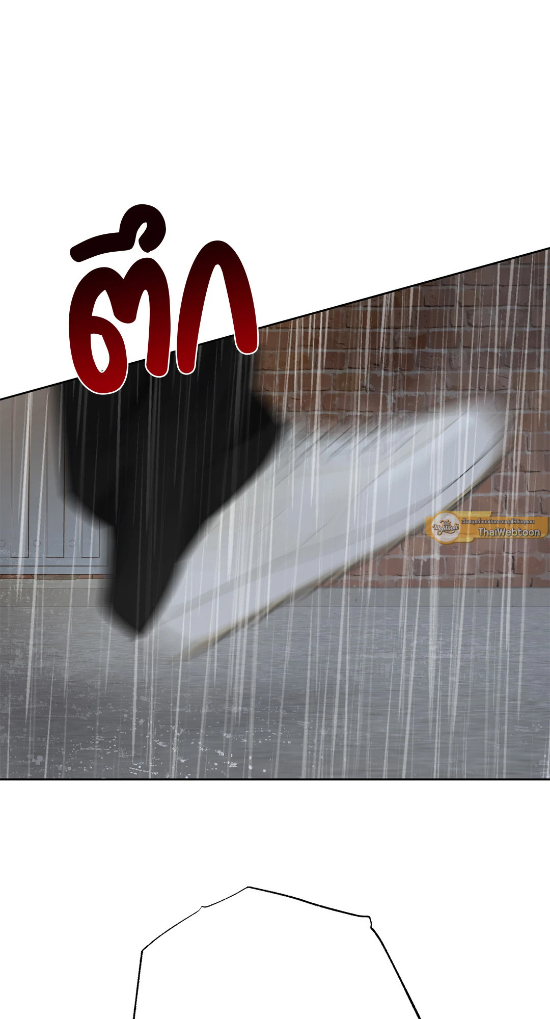 แหกกฎหัวใจนายเทพเสือ | The Sinning God ตอนที่ 11 - รูปที่ 2