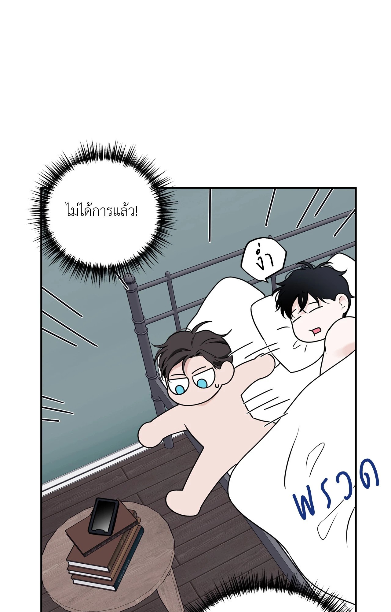 หน้า 61