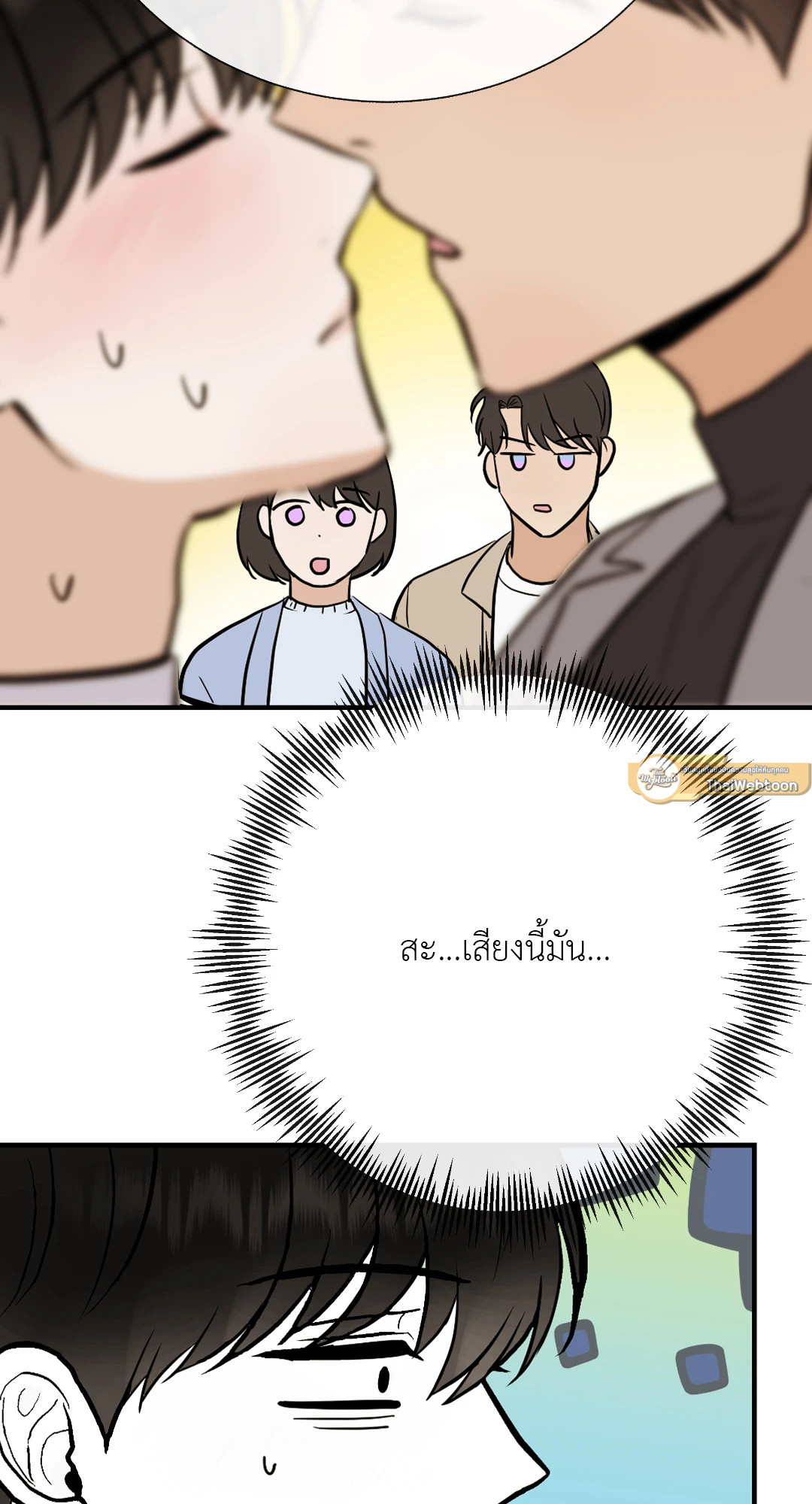 หน้า 35