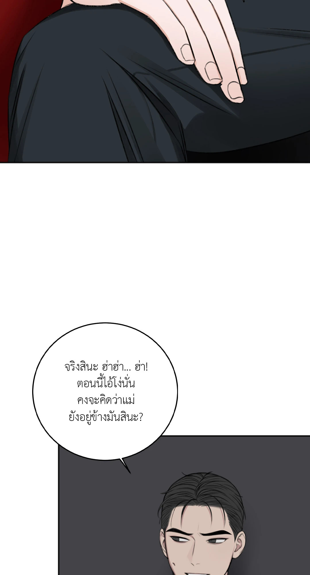 หน้า 83