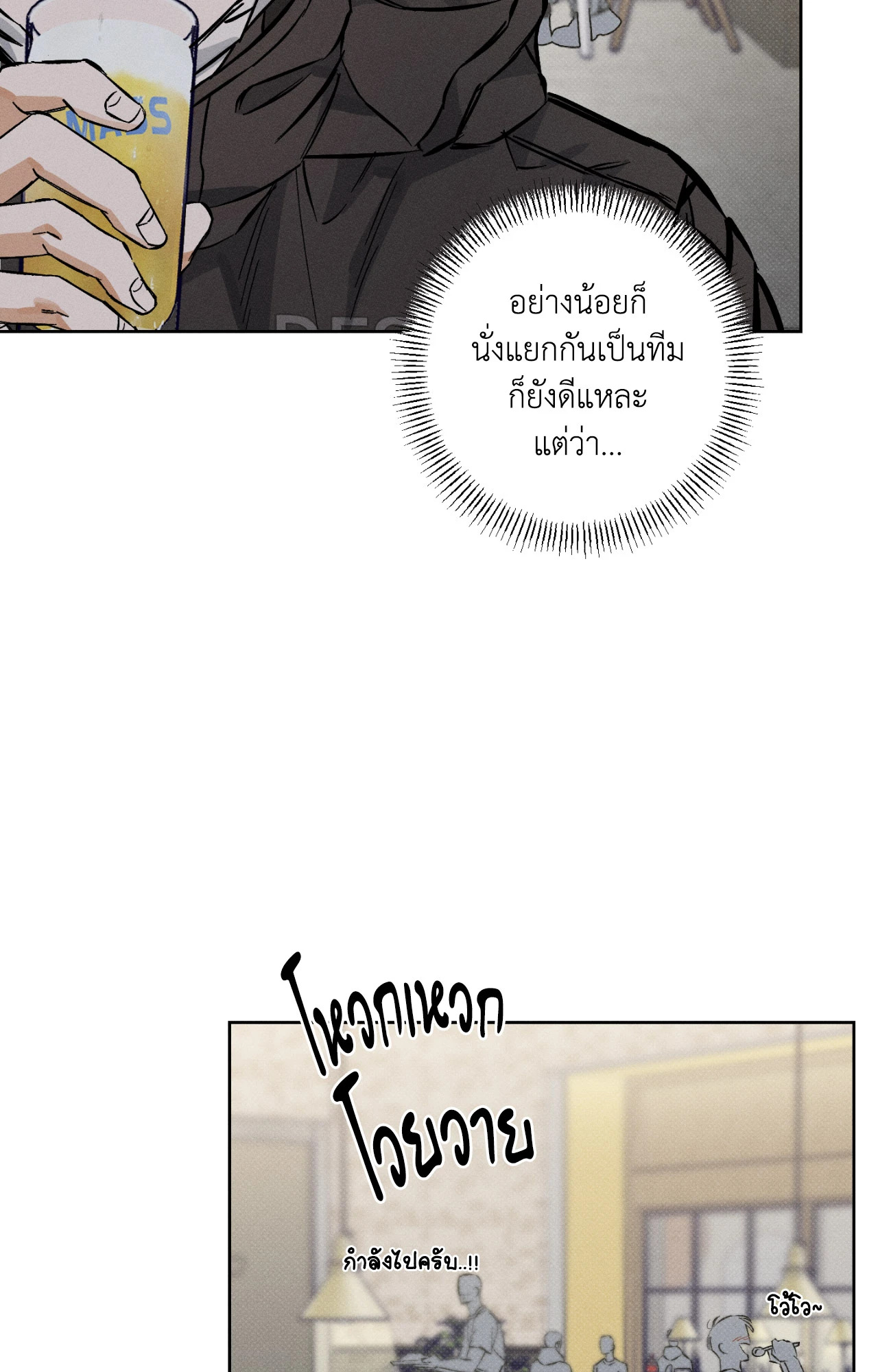 หน้า 93