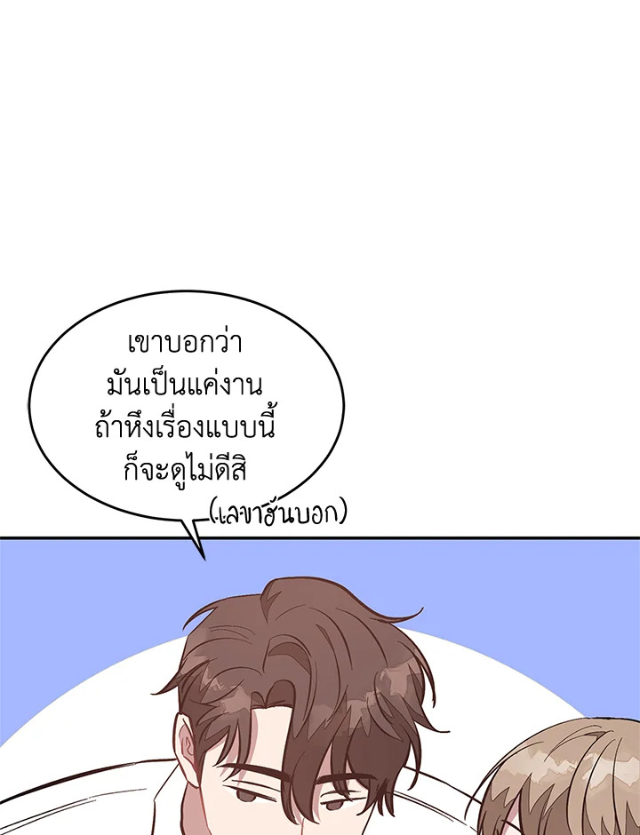 หน้า 104