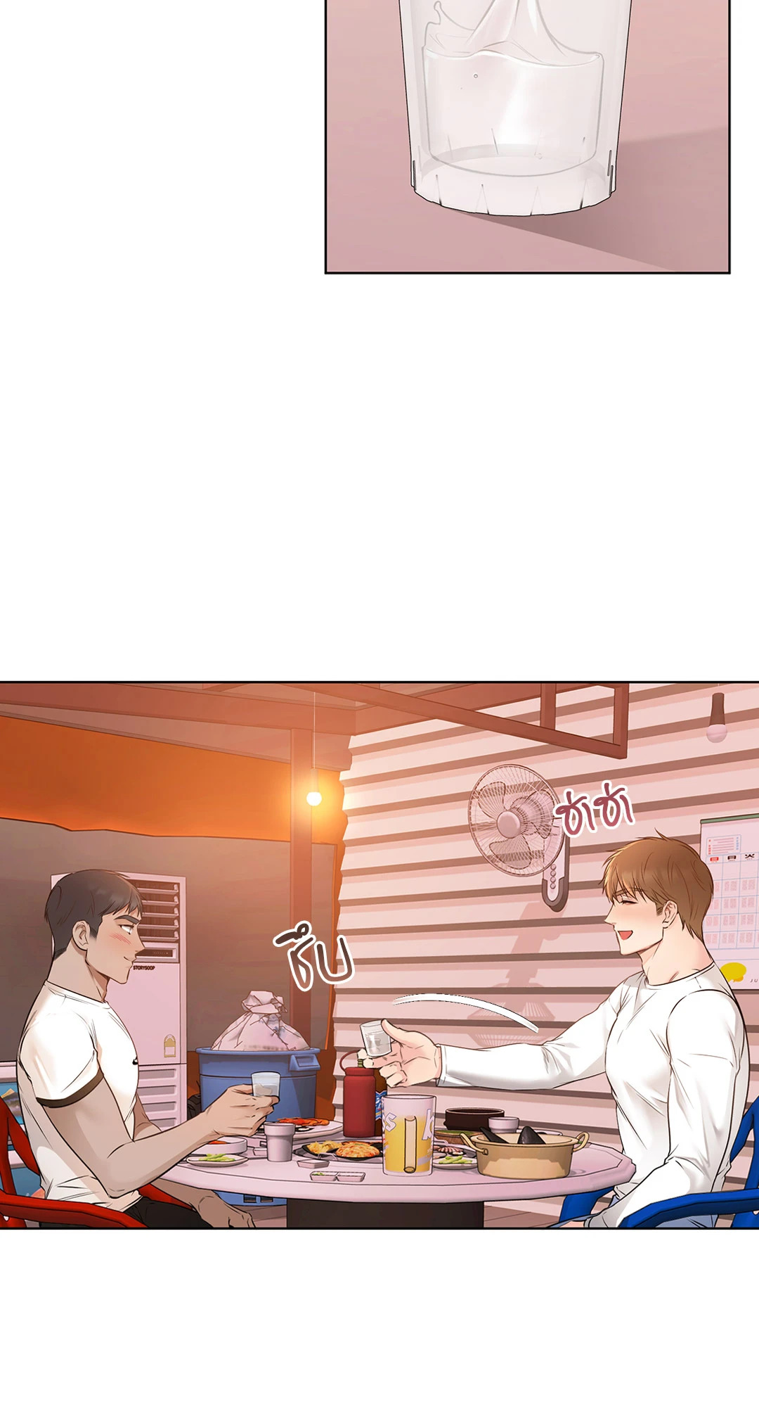 หน้า 73