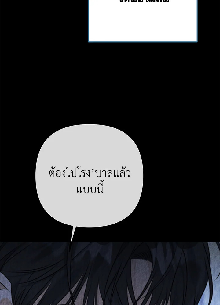 หน้า 77