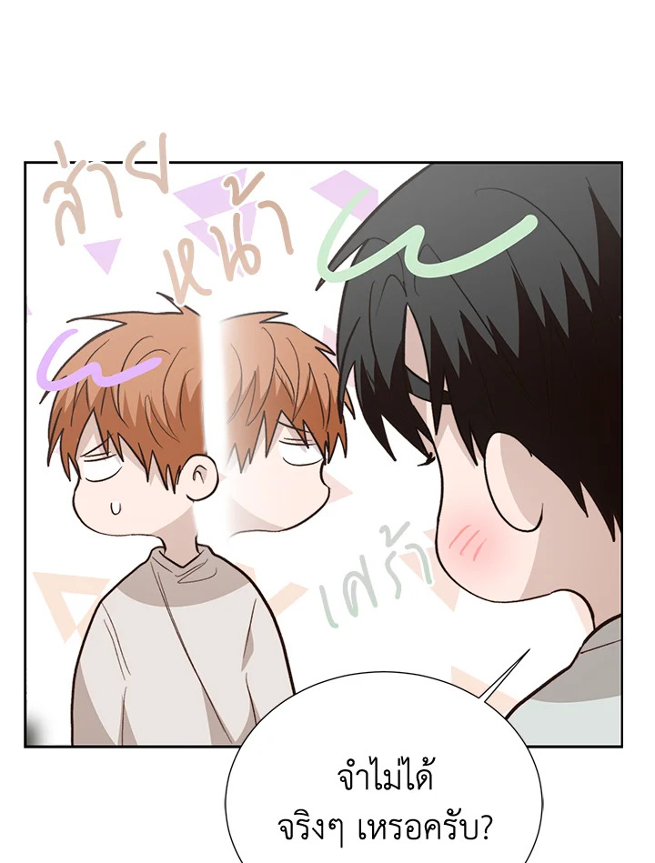 หน้า 88
