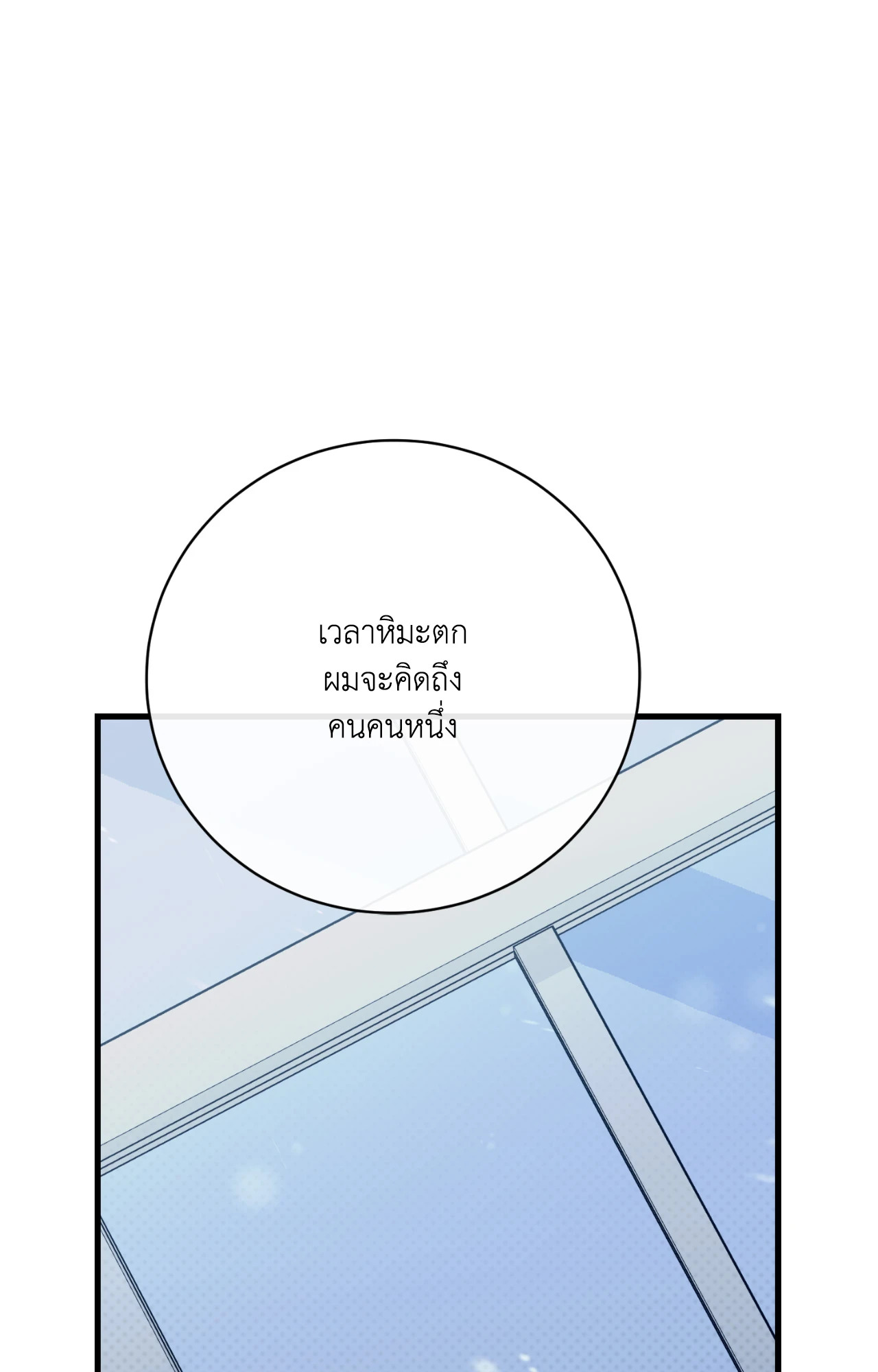 หน้า 108