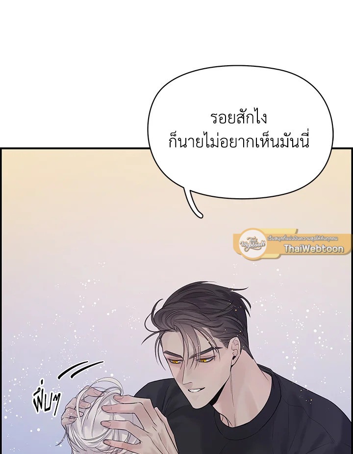 หน้า 84