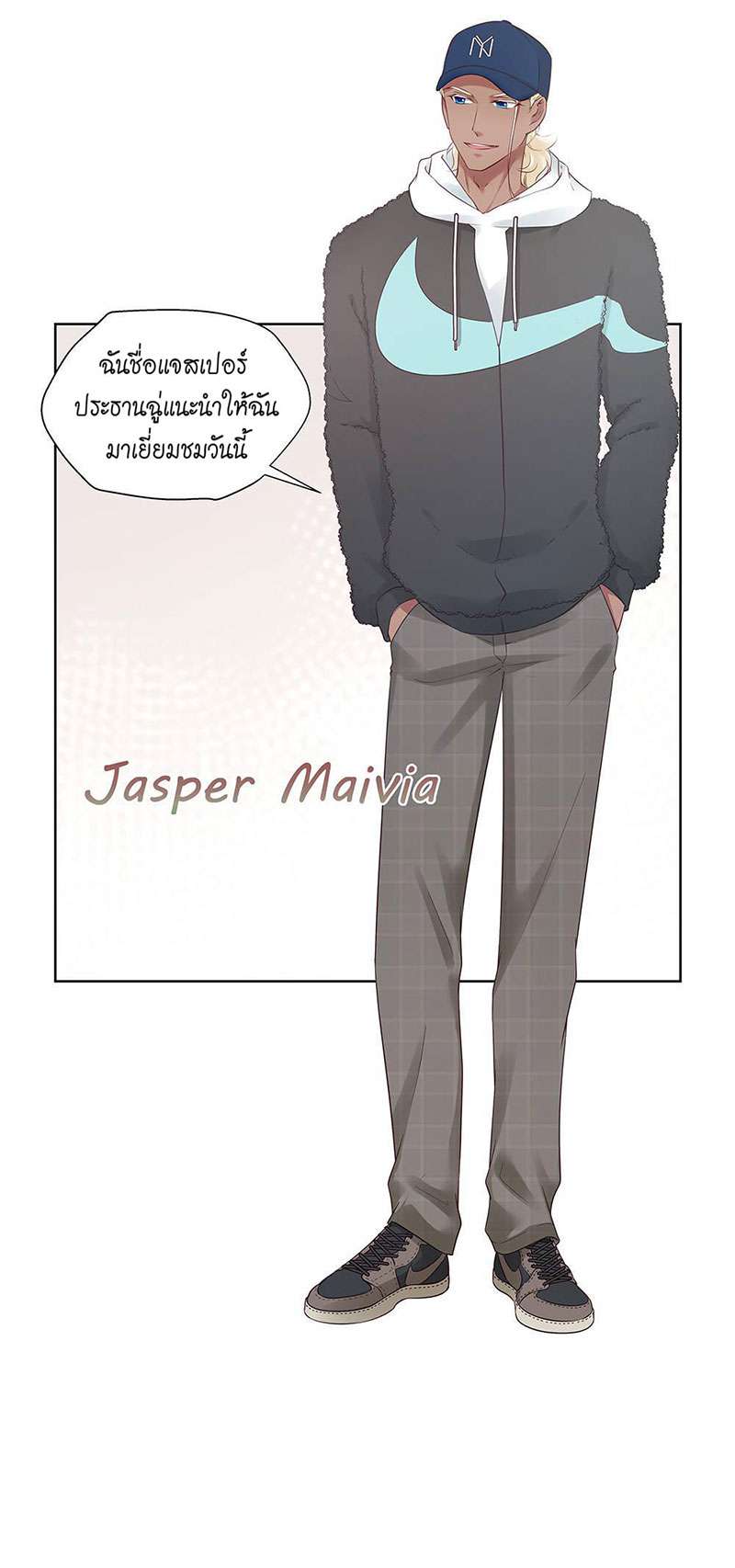 หน้า 21