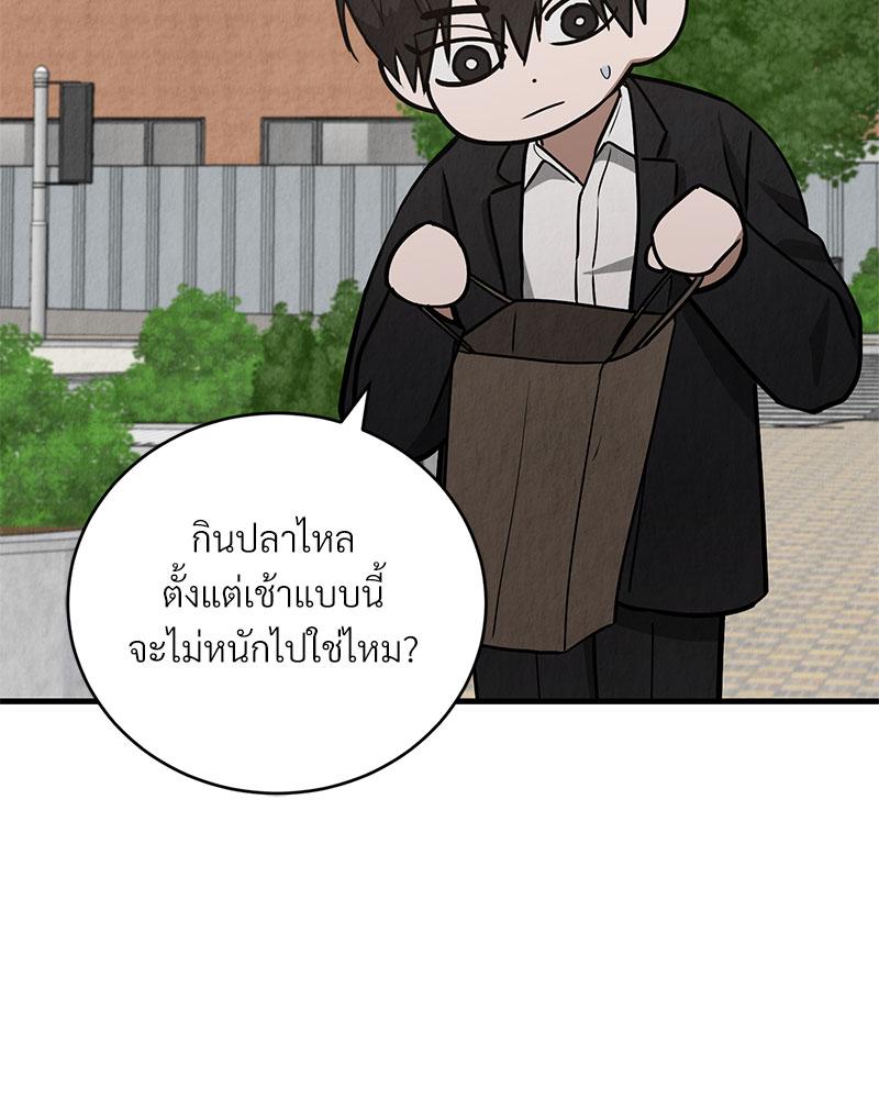 หน้า 76