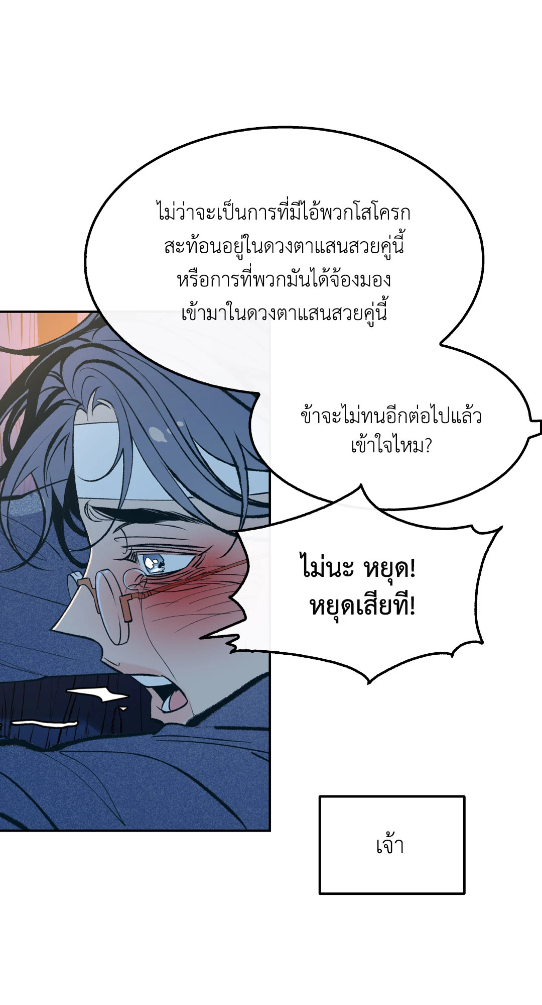หน้า 70