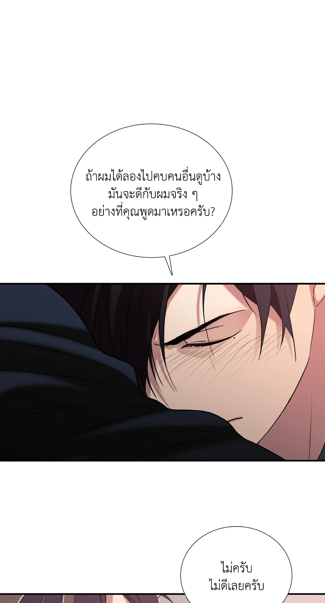 หน้า 61