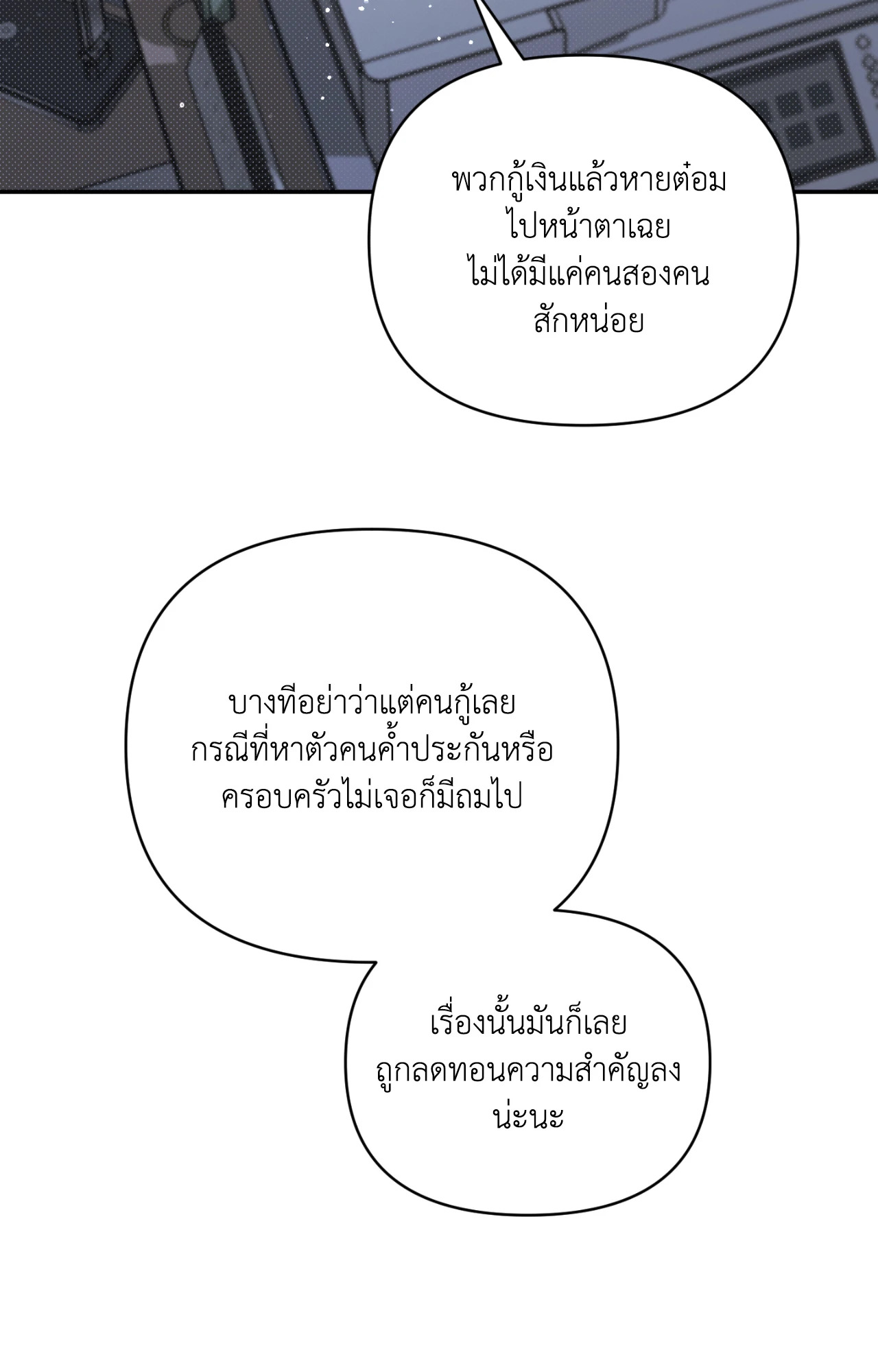 หน้า 69