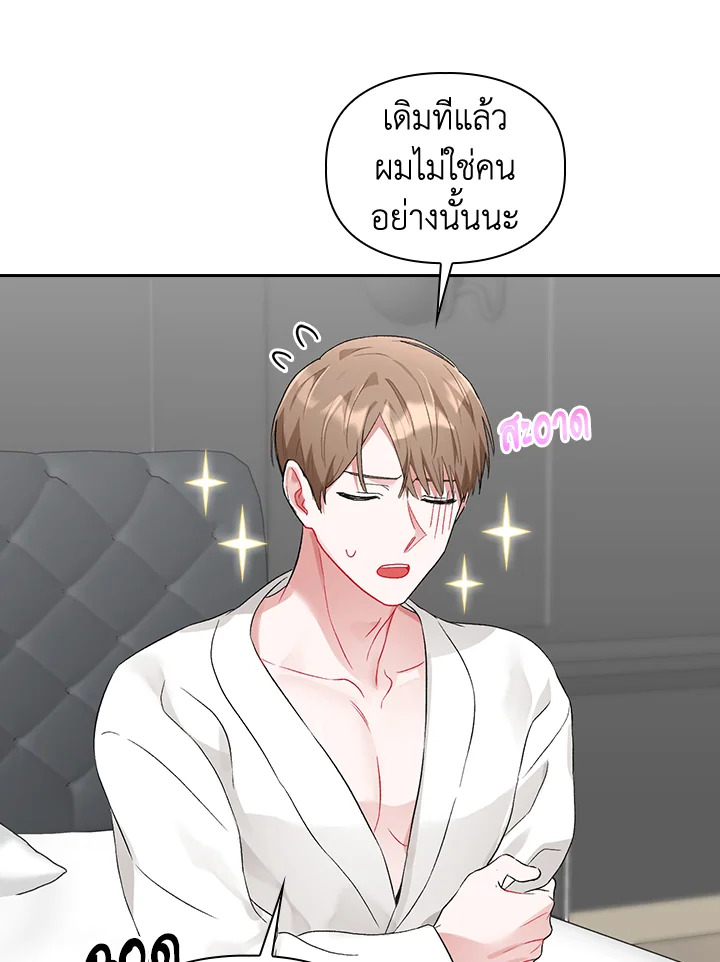 หน้า 90