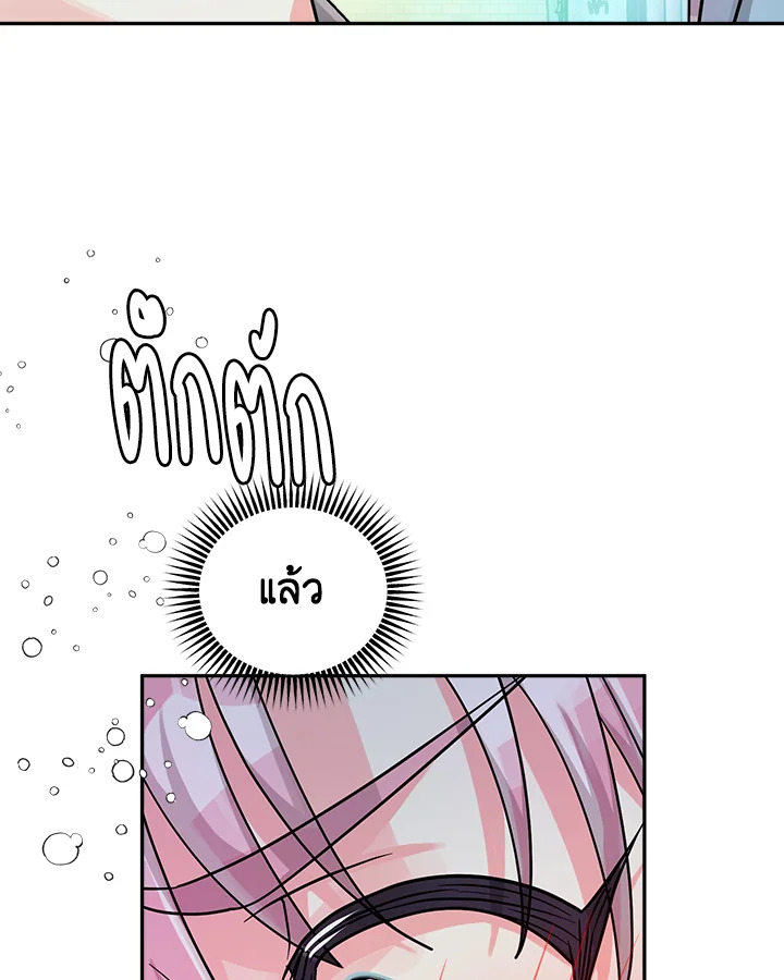 หน้า 103