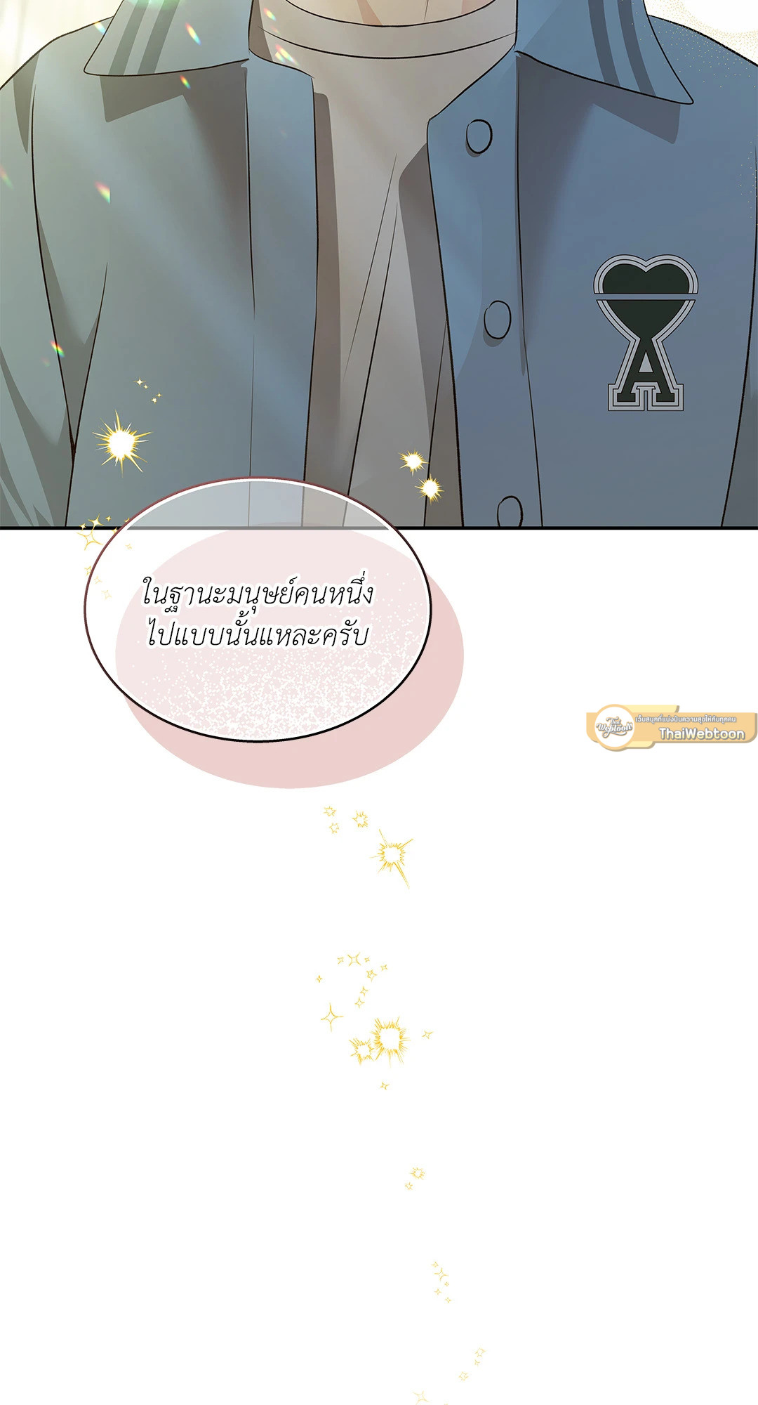 หน้า 85