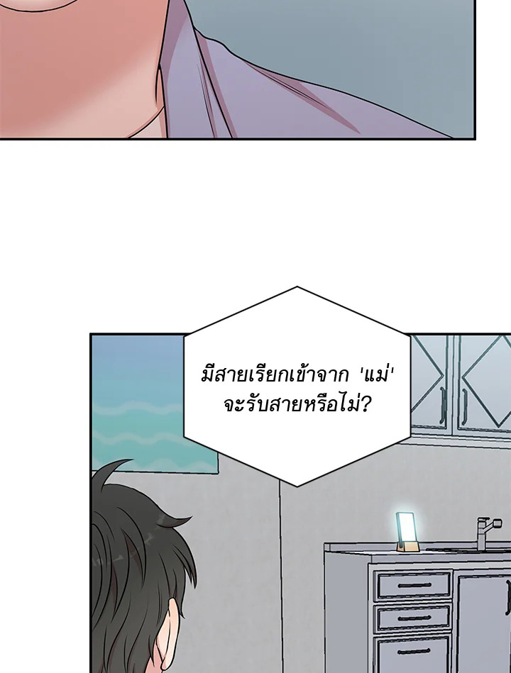 หน้า 93
