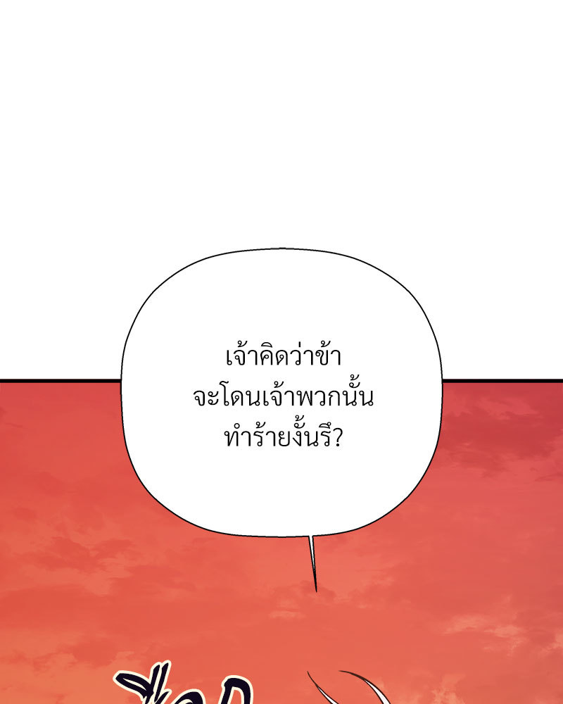 หน้า 164