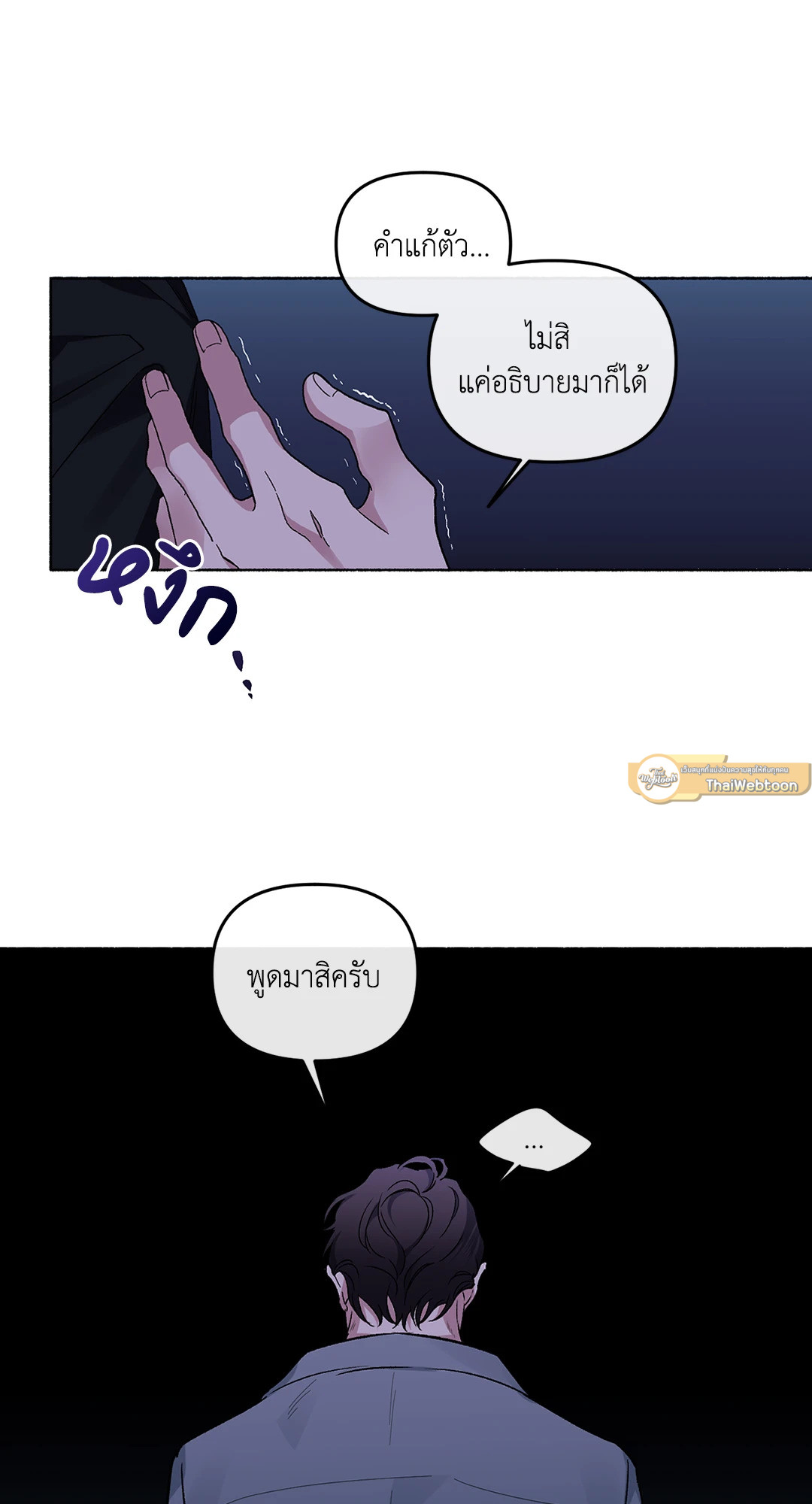 หน้า 31