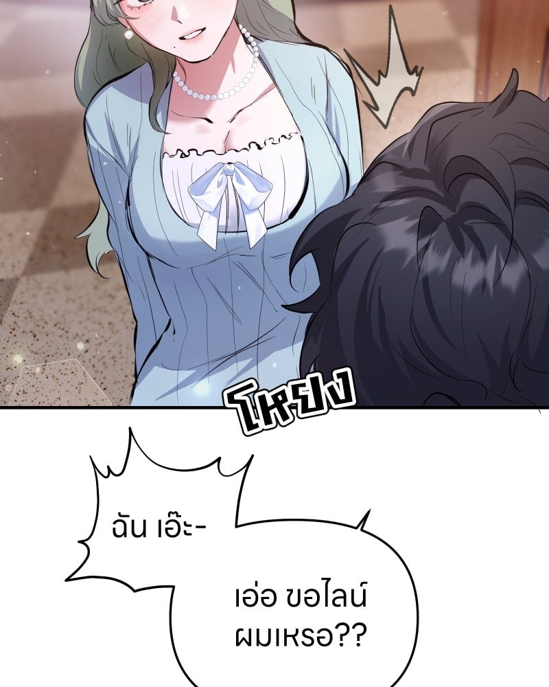 หน้า 87