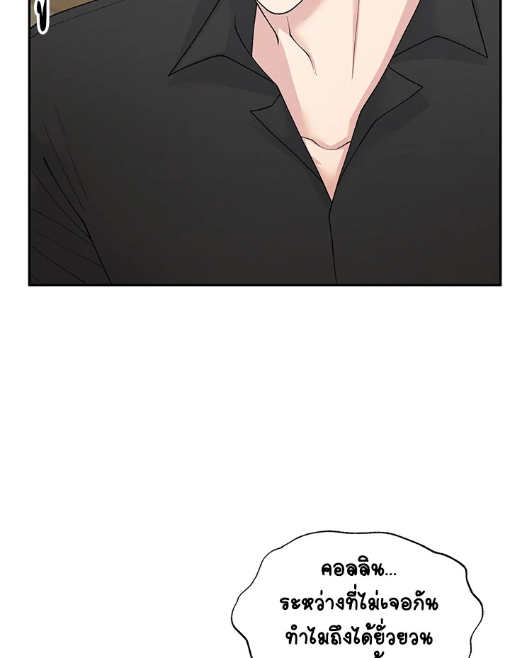 หน้า 77