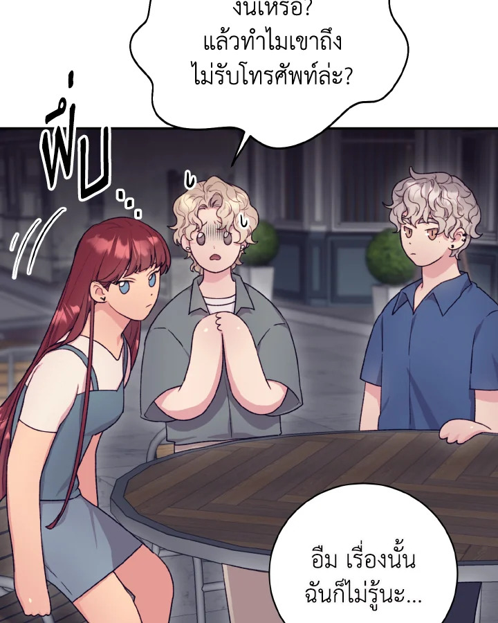 หน้า 67