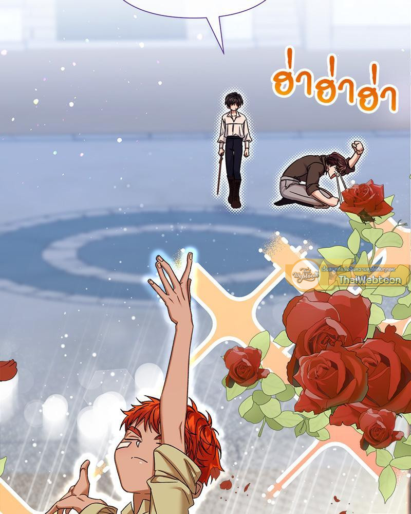 หน้า 84