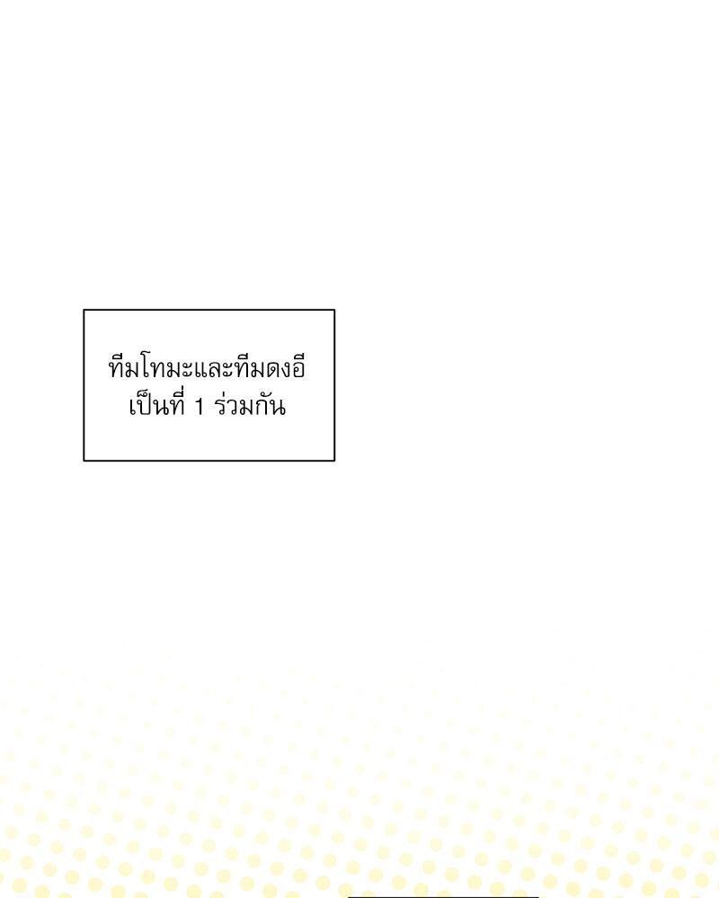หน้า 99