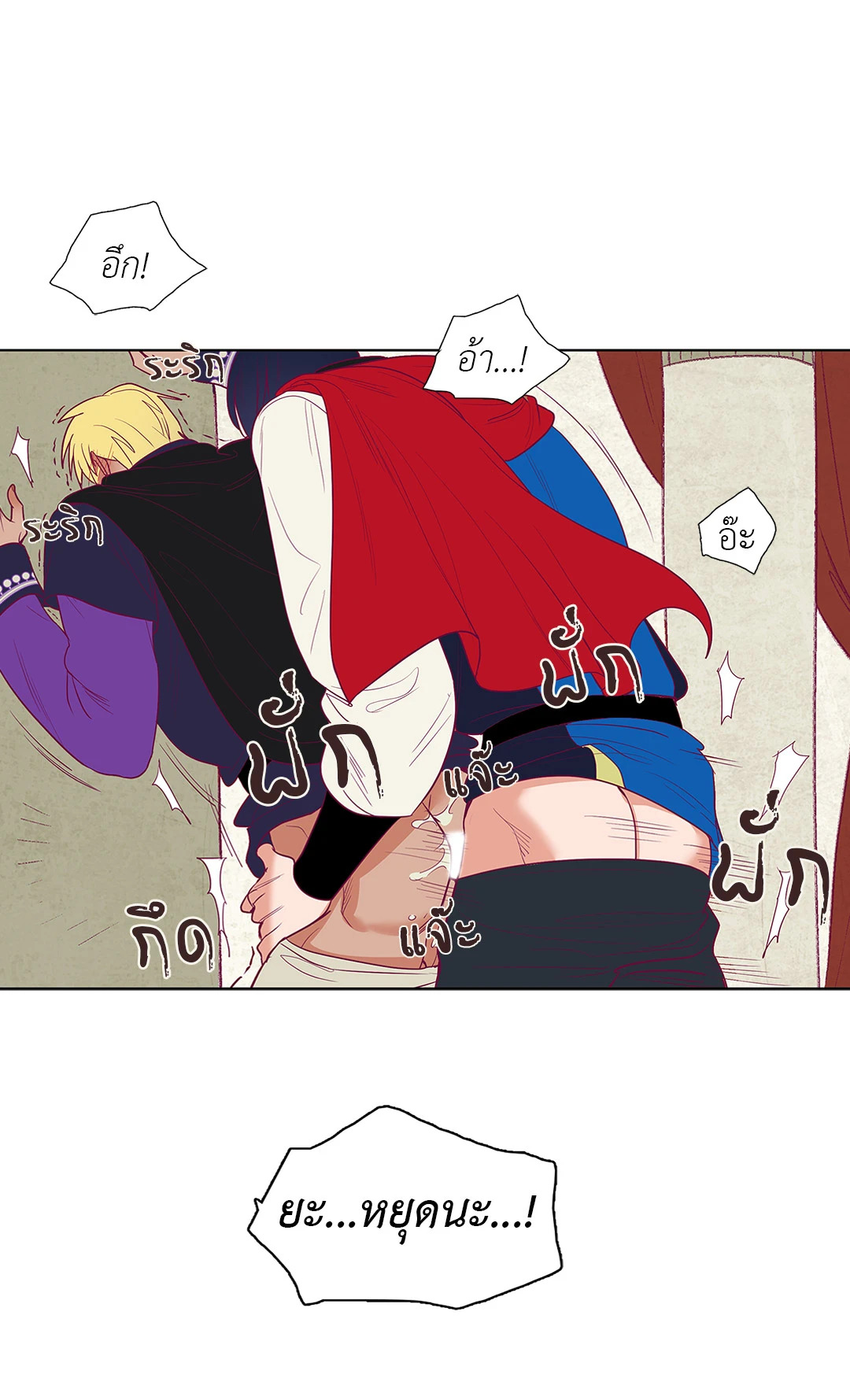 หน้า 25