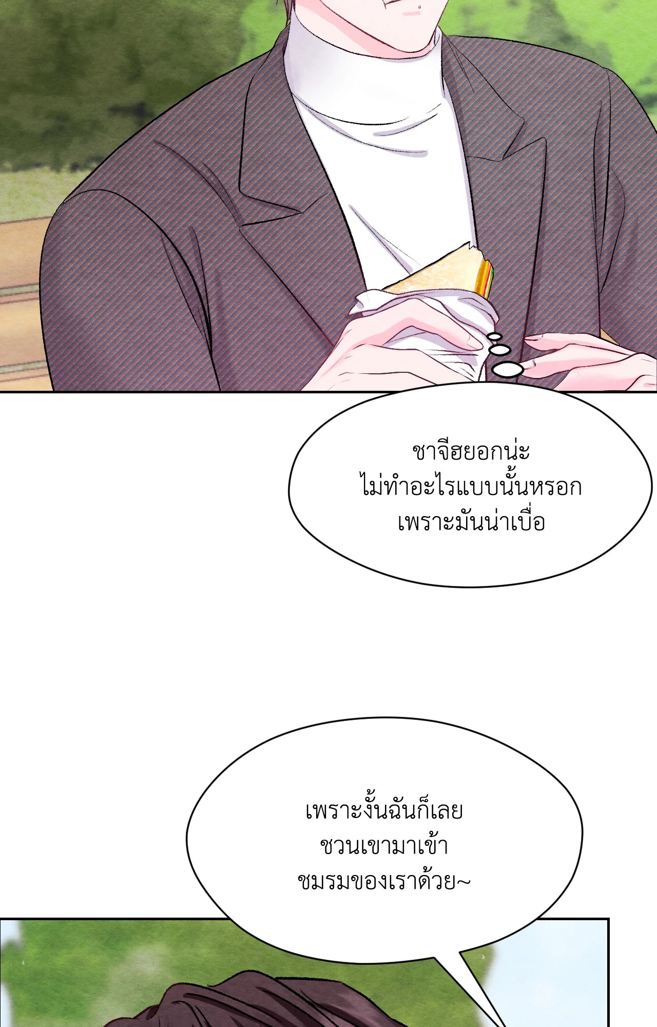 หน้า 79