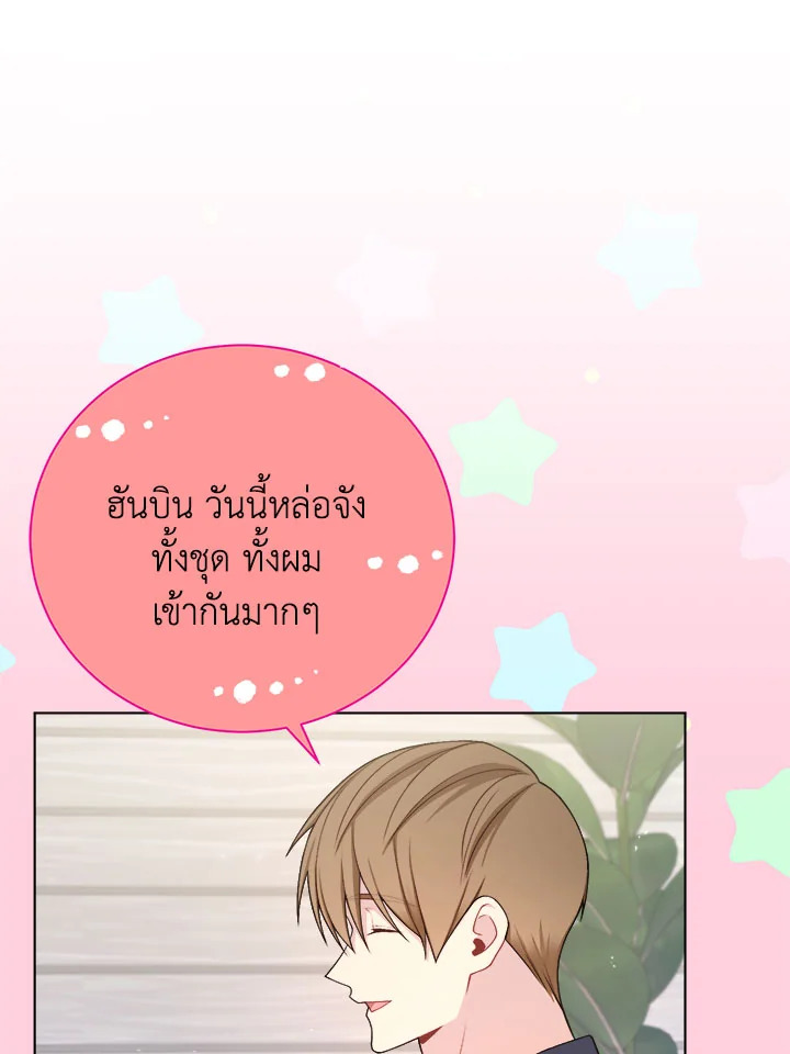 หน้า 82