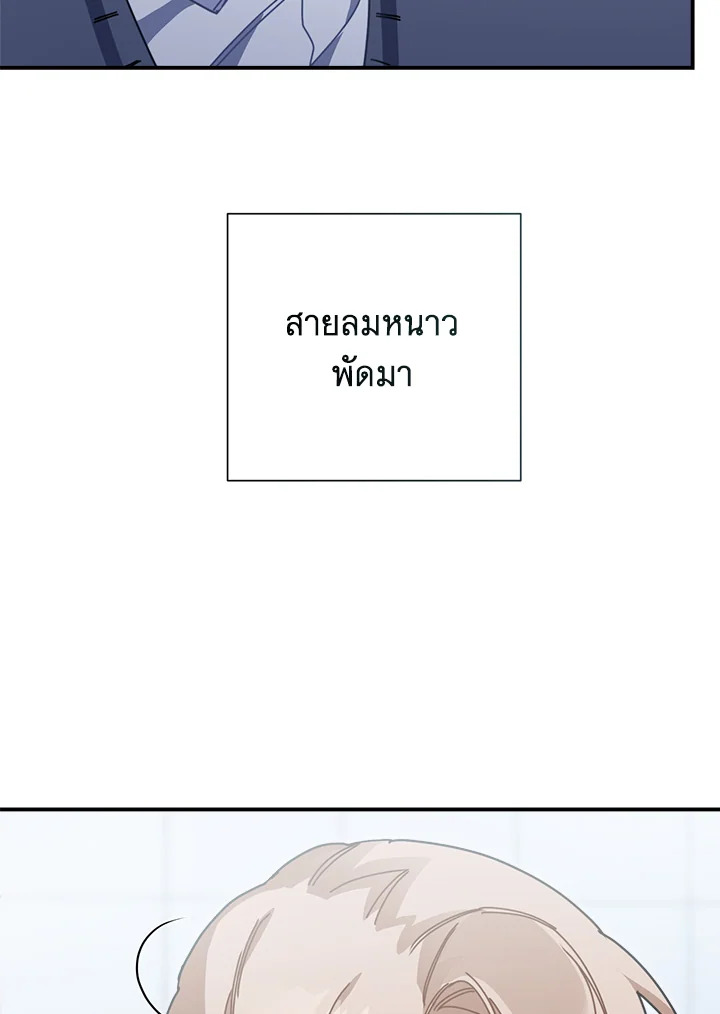 หน้า 123