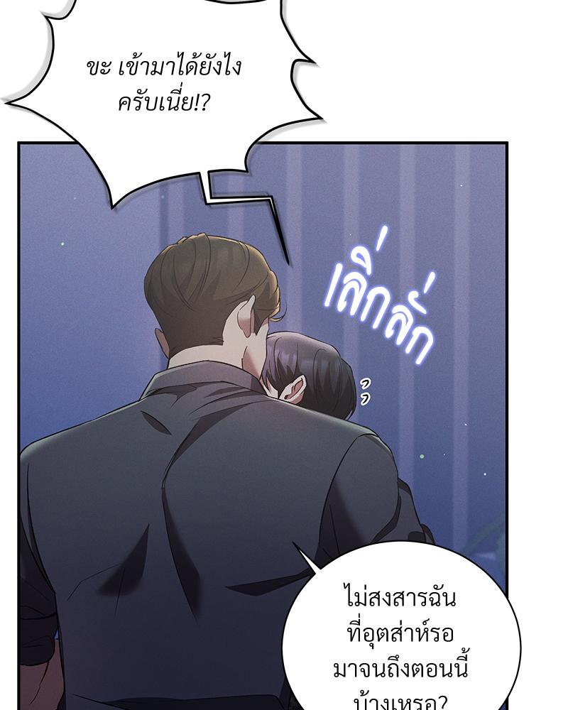 หน้า 69