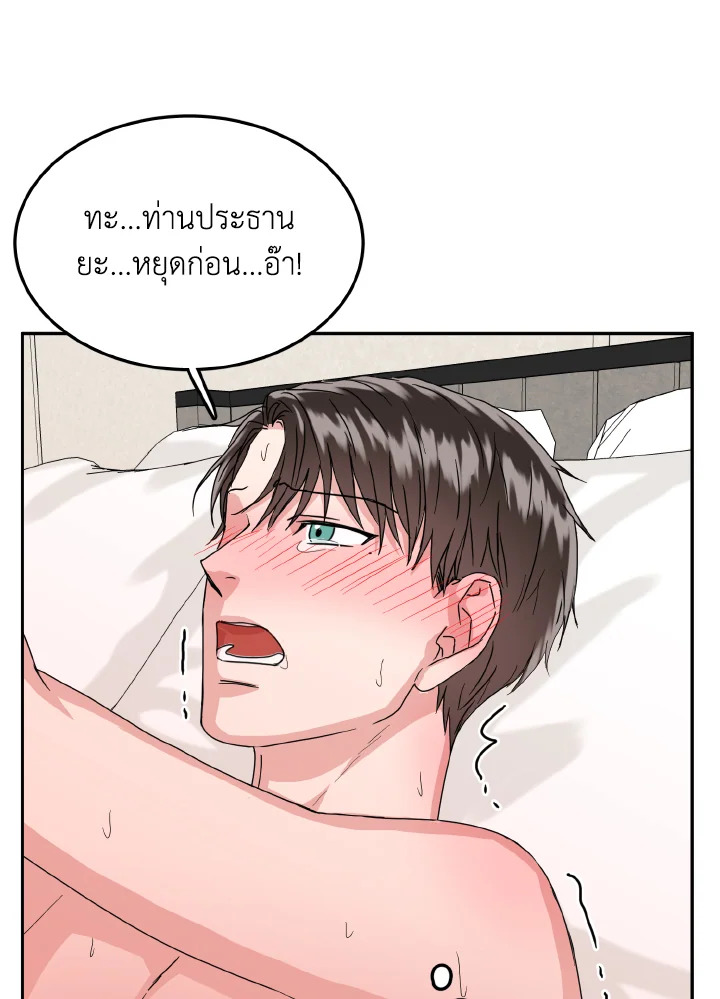 หน้า 65