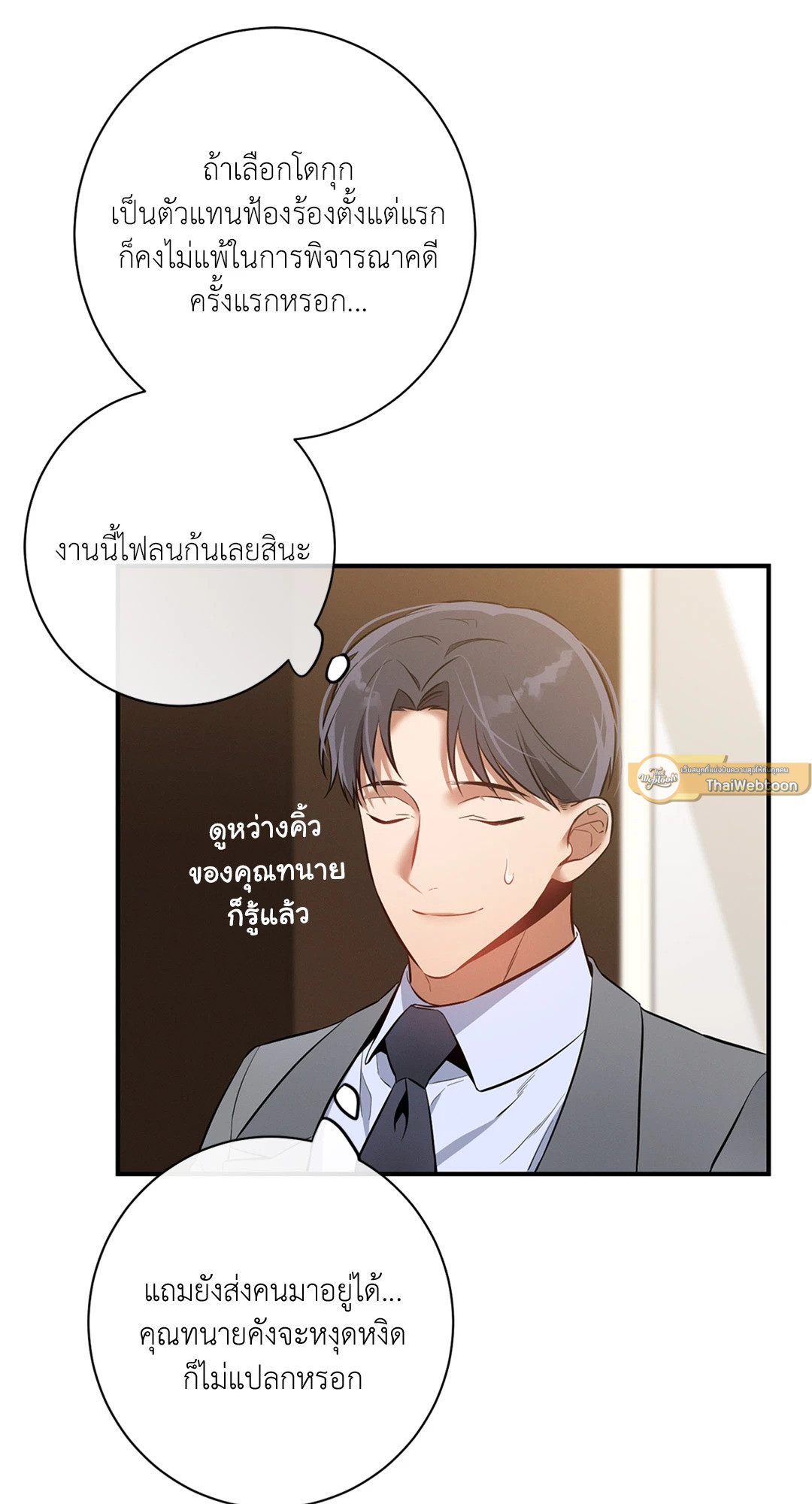 หน้า 55