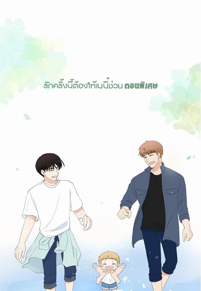 หน้า 77