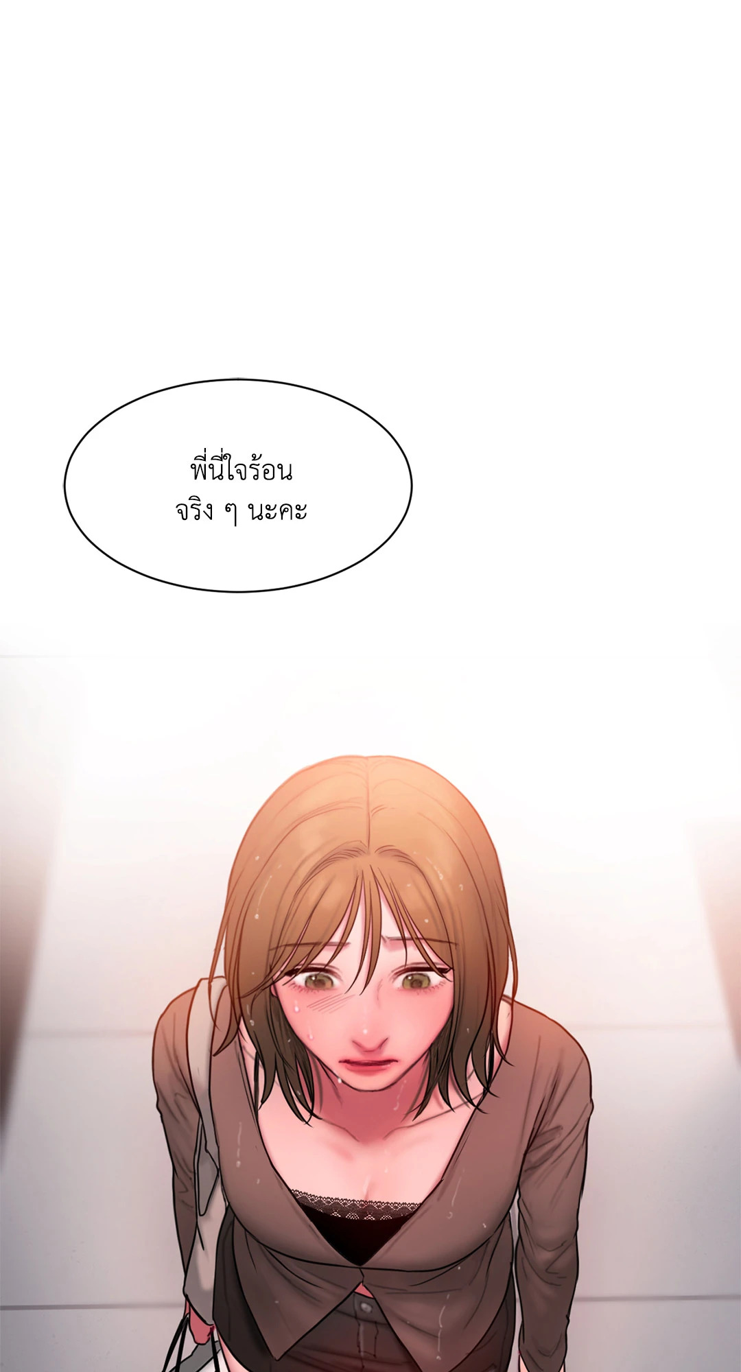 หน้า 69